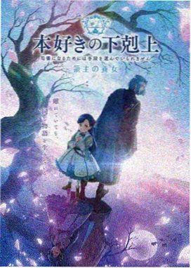 甜蜜惩罚 原声精选