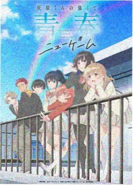 甜蜜惩罚 漫画版 第一卷